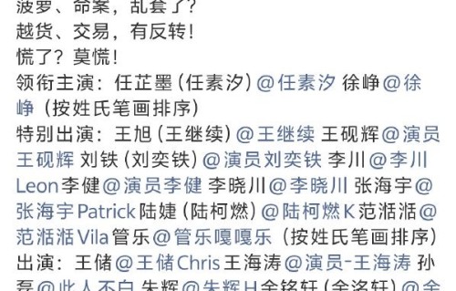 任素汐本名不是任国涛！真名任芷墨被赞太文艺