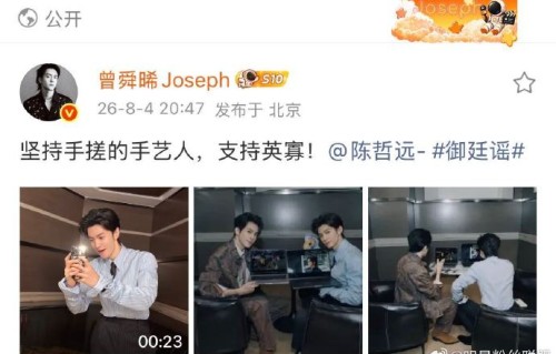 陈哲远曾舜晞的同乡背景对友谊有多大影响？