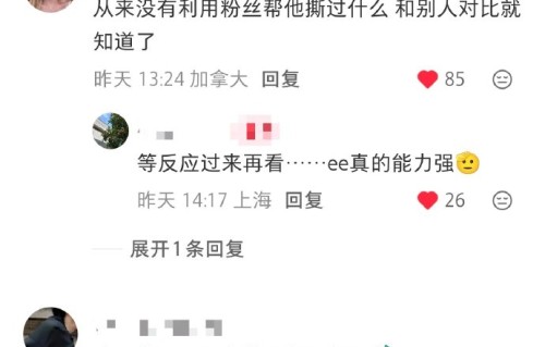 成毅如何看待观众反馈对他的治愈作用？