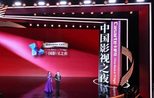 “2024中国影视之夜”在上海举办|上海国际电影节|封神第一部|热辣滚烫|长安三万里|远航