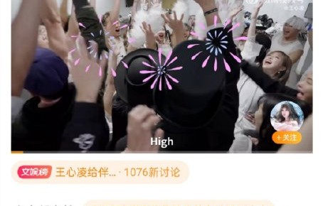 王心凌与粉丝之间的互动还有哪些暖心故事？