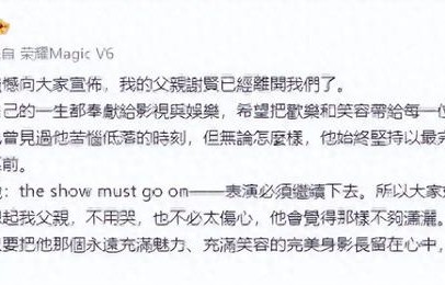 谢贤离世细节披露：一度陷入昏迷，被送进ICU抢救，谢霆锋得知父亲病危，赶回香港为见父亲最后一面