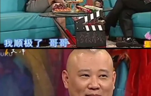 文章节目中坦言顺极了