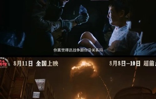 《欢迎来龙餐馆》点映口碑9.8分，沈腾演技真的突破了吗？