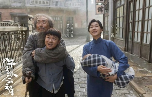 《八千里路云和月》大结局，“换乘恋爱”差评如潮！观众豆瓣打分五星改一星