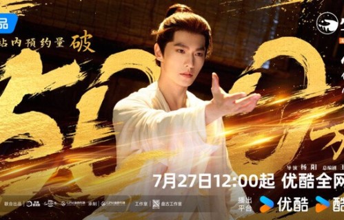 国漫大IP《凡人修仙传》开播，杨洋演绎首部“凡人流”修仙作品