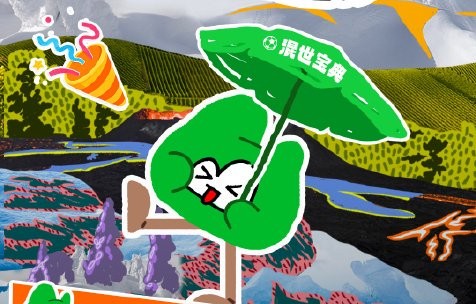 《现在就出发4》两版阵容互撕 官方沉默引争议