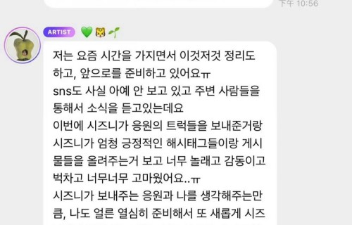 李马克再发文道歉并祝贺NCT十周年