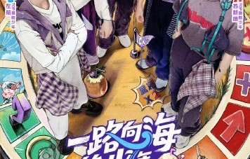 TOP登陆少年今年还会官宣其他城市演唱会吗？