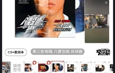 不同年龄段的歌迷，在听周杰伦演唱会时的感受有什么不同？