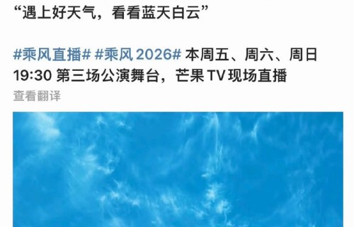 曾沛慈分享解压方式，遇好天气看蓝天白云