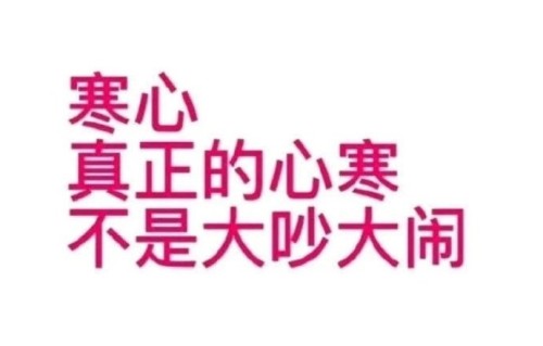 陈瑶粉丝质疑节目数据造假有何依据？