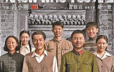 《抓特务》：冯小刚的猫鼠游戏|电影剧情讨论|虎穴追踪|羊城暗哨|冰山上的来客|无悔追踪