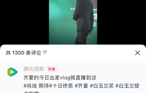 肖战新剧《十日终焉》什么时候播出？