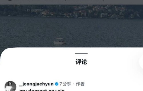 郑在玹ins会开放评论给粉丝吗