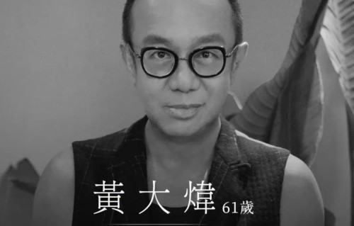 黄大炜女友否认争遗产！回避继母传言，指控姐姐们操控舆论隐藏真相