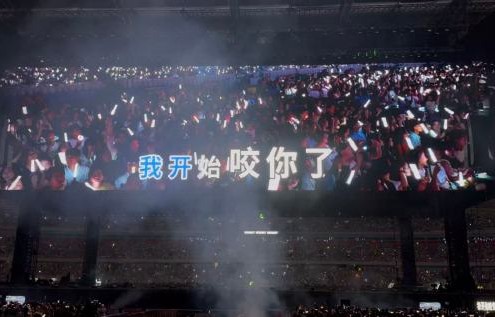 为什么薛之谦将‘我开始找你了’改成‘我开始咬你了’？|洛阳站|巡演|粉丝|舞台|歌词