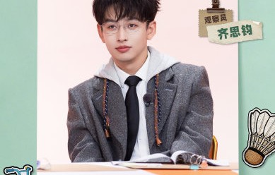 一诺加盟《我家那小子》引发破圈效应