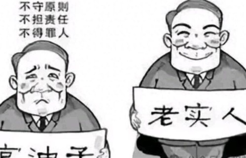 职场老实人，在婚姻里也吃亏：没人愿意跟老好人过一辈子
