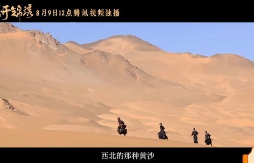 《花开锦绣》在敦煌实景拍摄有哪些看点？