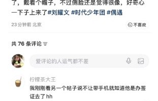 刘耀文办美签的真实目的是留学还是海外发展？