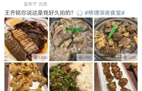 布瑞吉出道十年从配菜到主菜的逆袭经历是怎样的？