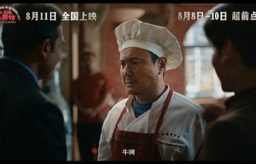 阿嬷导演为什么看到徐福烩饭会想起木生中学？|电影评分|文牧野|欢迎来龙餐馆|蒋奇明|电影剧情讨论