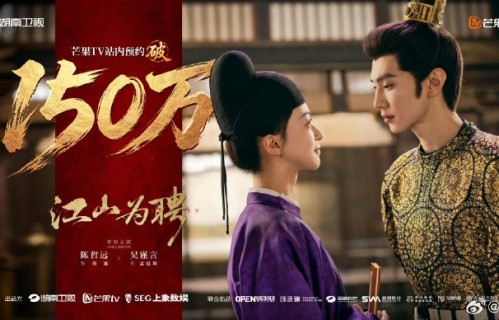 吴谨言在《御廷谣》中饰演的角色有何突破？|陈哲远|野性|孟廷辉|复出|预告片