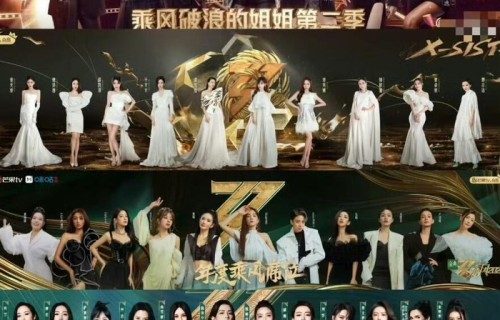浪姐仅两季由女导演执导，吴梦知晏吉参与前两季|凌晟|任洋|王梓睿|刘昕|李俊浩