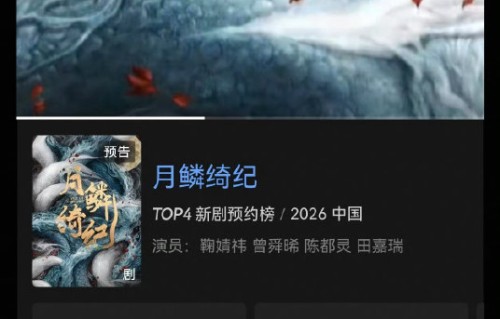 鞠婧祎和陈都灵是否有可能再次合作拍摄新的定制剧本？