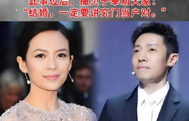 为什么过了这么多年，网友们还在讨论章子怡和撒贝宁的这段恋情？