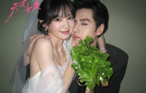 田曦薇胡一天的生菜捧花有什么特殊寓意？