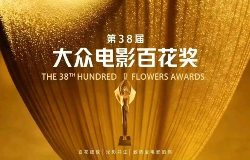 百花奖入围名单出炉！杨幂此沙刘耀文双角色入围，沈腾又落选引争议