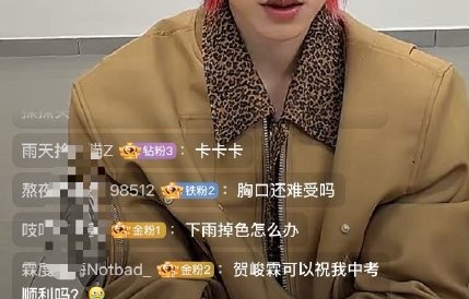 时代少年团突袭直播现场的视频在哪里可以看？