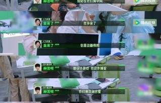 金靖被张凌赫章若楠怼到破防的完整对话是什么？