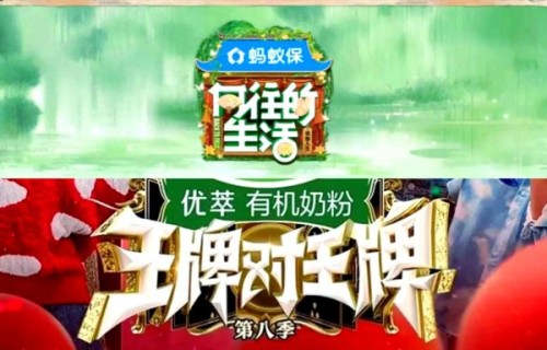 演员扎堆综艺背后:现象、机遇与挑战|乘风破浪的姐姐|向往的生活|王牌对王牌|奔跑吧|王牌对王牌第八季