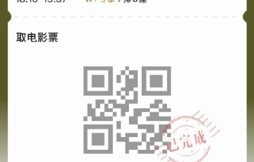 电影魔方小姐的点映口碑好不好？
