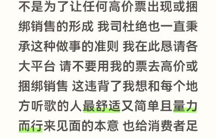 薛之谦的幽默互动背后体现了怎样的真诚？