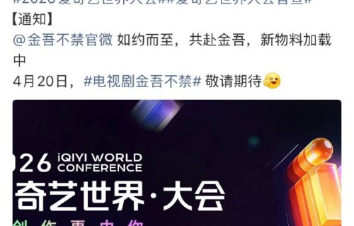 陈钰琪在《金吾不禁》中饰演什么角色？