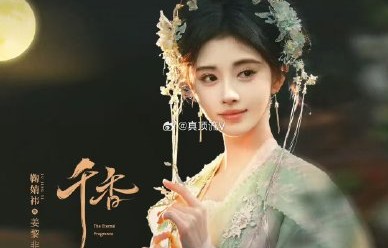 网友怎么评价冲夷和黎非的师徒线？