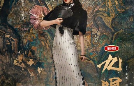 《九门》霍仙姑后续如何回归？