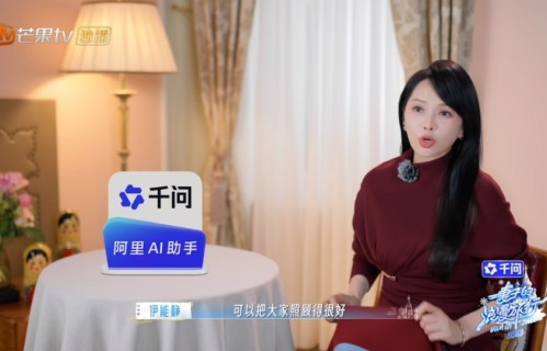 《妻旅2026》孙杨卖力当导游却翻车，伊能静3个高情商操作，保住了所有人体面