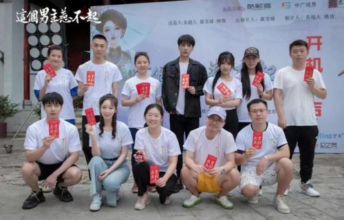 《这个男主惹不起》开机 青春阳光暖男杨承翰挑战“高冷腹黑男”|吴超|鹏飞|秦少白|免责声明|超人