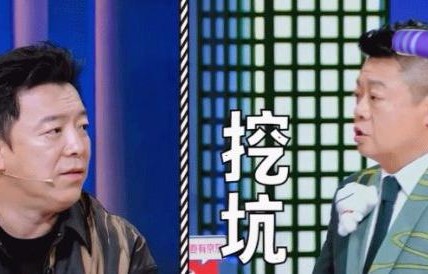 喜剧大赛第九期李诞亲自示范——不想正面回答对方问题该怎么应付