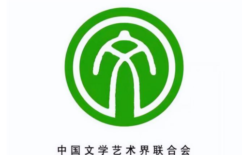文艺界屡受谣言侵害，中国文联官网发文，曝光七类谣言套路
