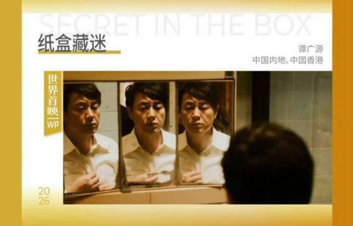 张颂文粤语哭戏看哭全场！20年蒙冤路演到窒息，三四线打工人直呼太真实