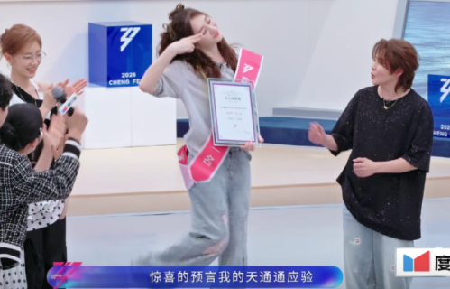 为了赢抛弃队友，《浪姐7》告诉观众：人性经不起考验！