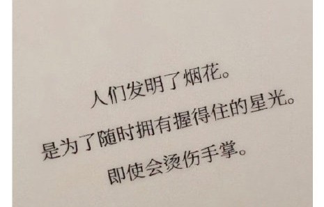 丁程鑫：这个用温柔与坚韧“点燃”无数人心的全能偶像