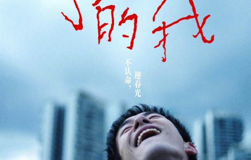 易烊千玺如何从偶像转型为实力派演员？