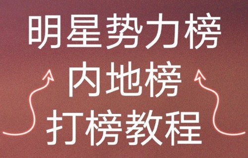 这份榜单热度值的计算规则是什么？|白鹿|大理寺少卿游|迪丽热巴|陈都灵|杨紫